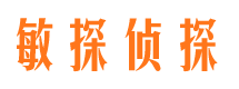 上高捉小三公司